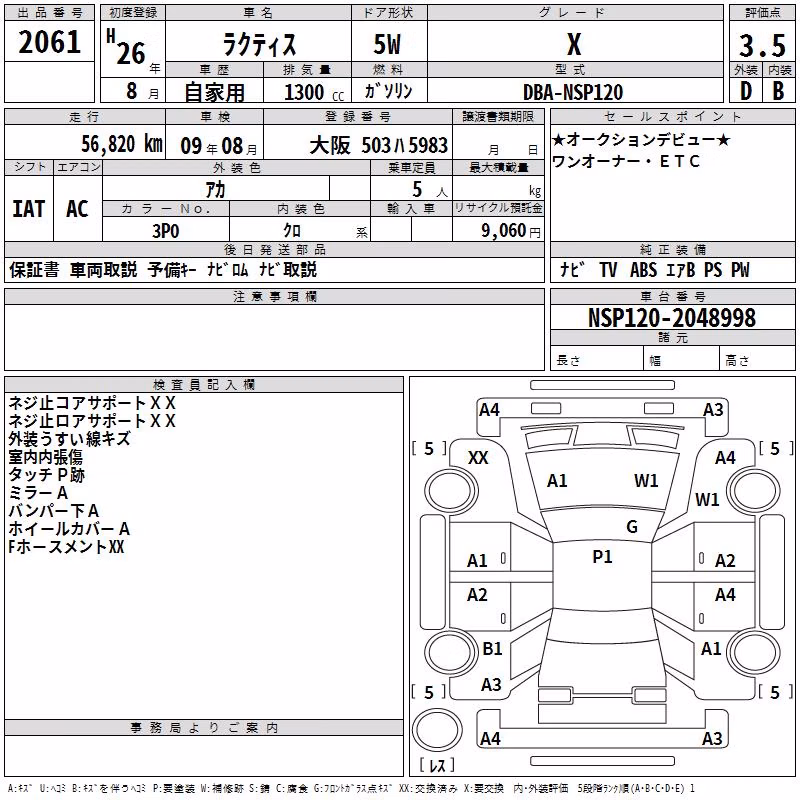 TOYOTA RACTIS