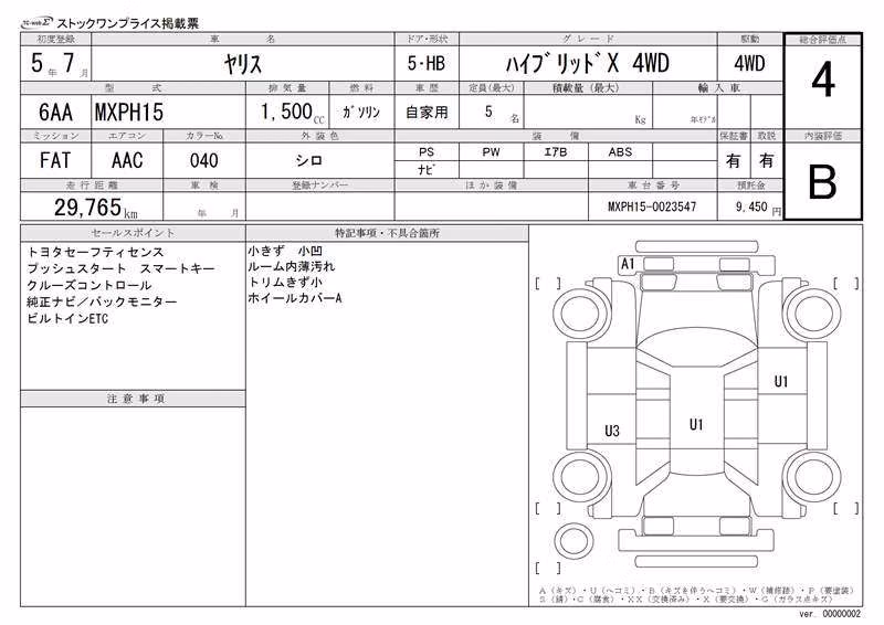 TOYOTA YARIS
