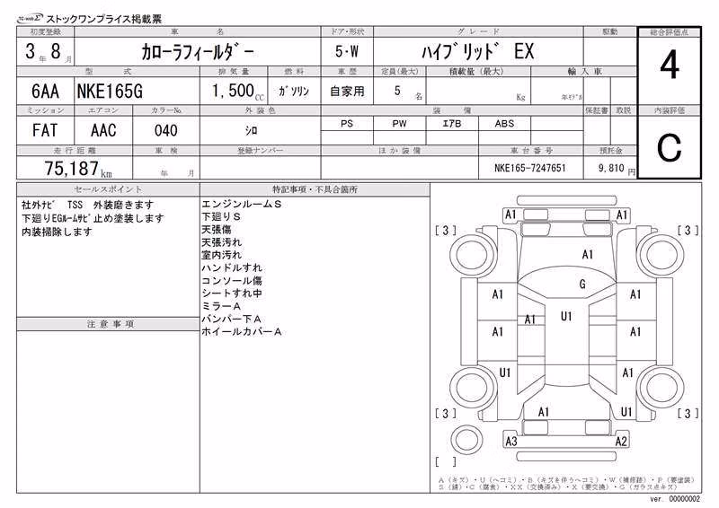 TOYOTA COROLLA FIELDER