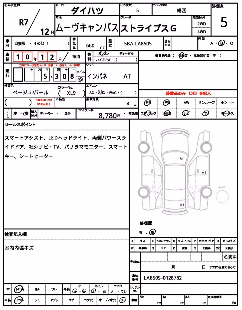 DAIHATSU MOVE CANBUS