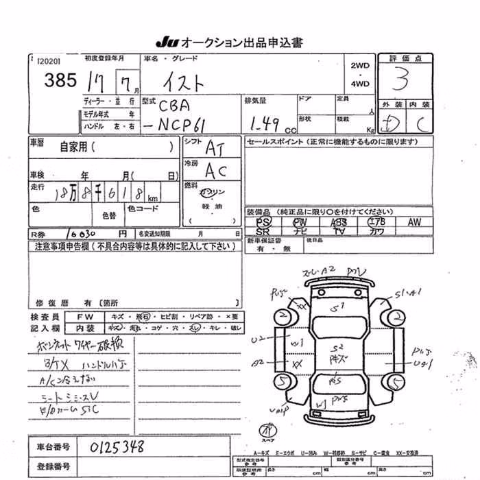 TOYOTA IST