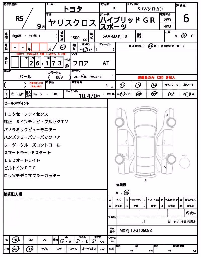 TOYOTA YARIS CROSS
