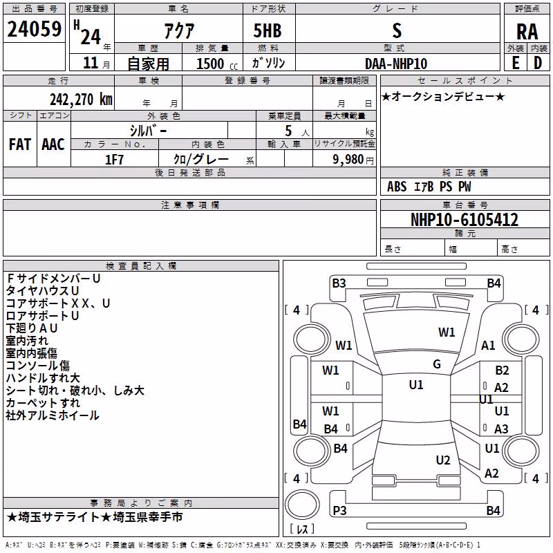 TOYOTA AQUA