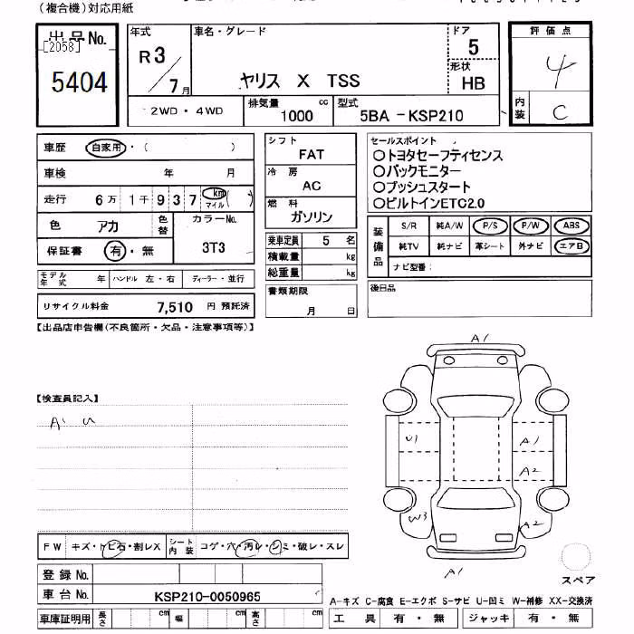 TOYOTA YARIS