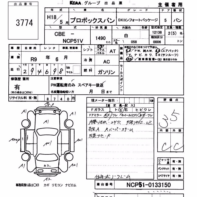 TOYOTA PROBOX