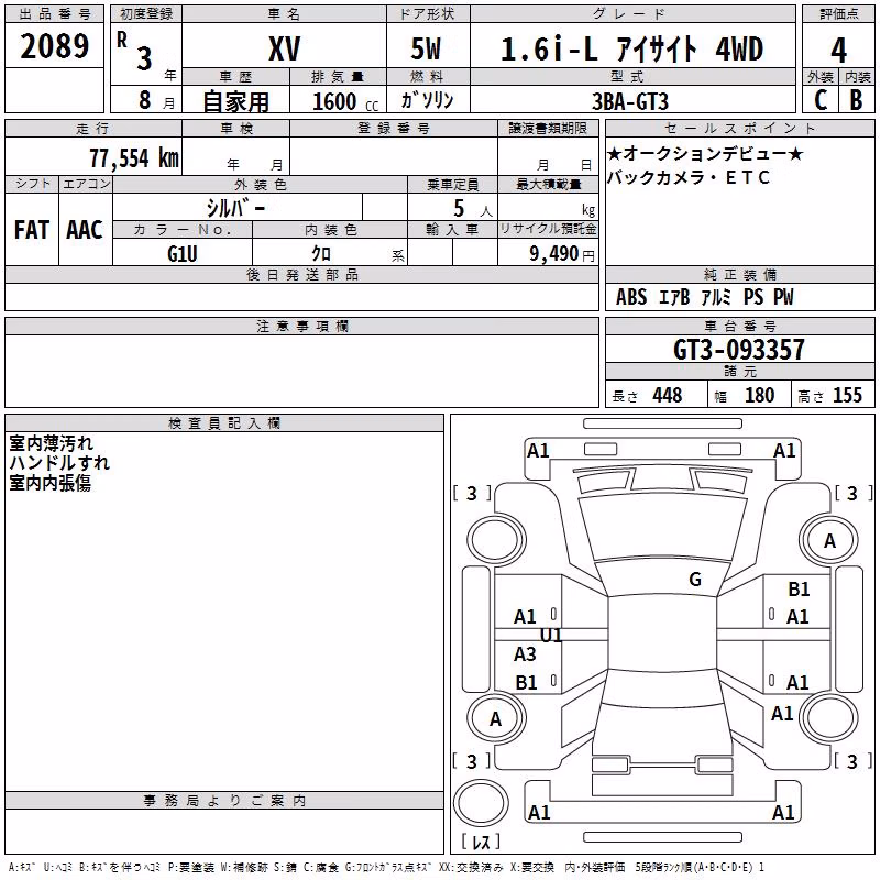 SUBARU XV