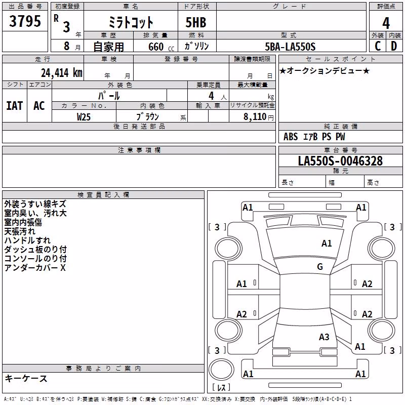 DAIHATSU MIRA TOCOT