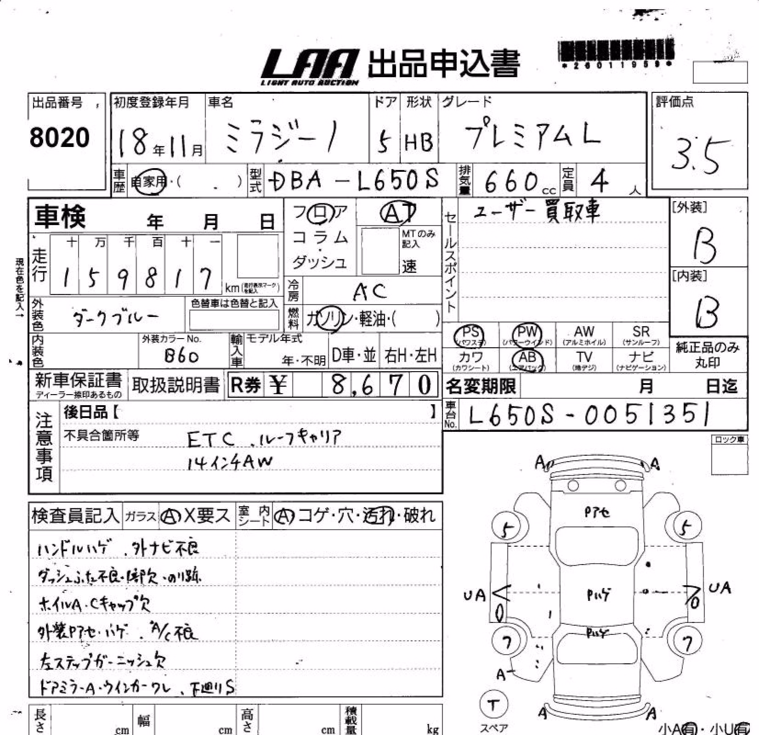 DAIHATSU MIRA GINO