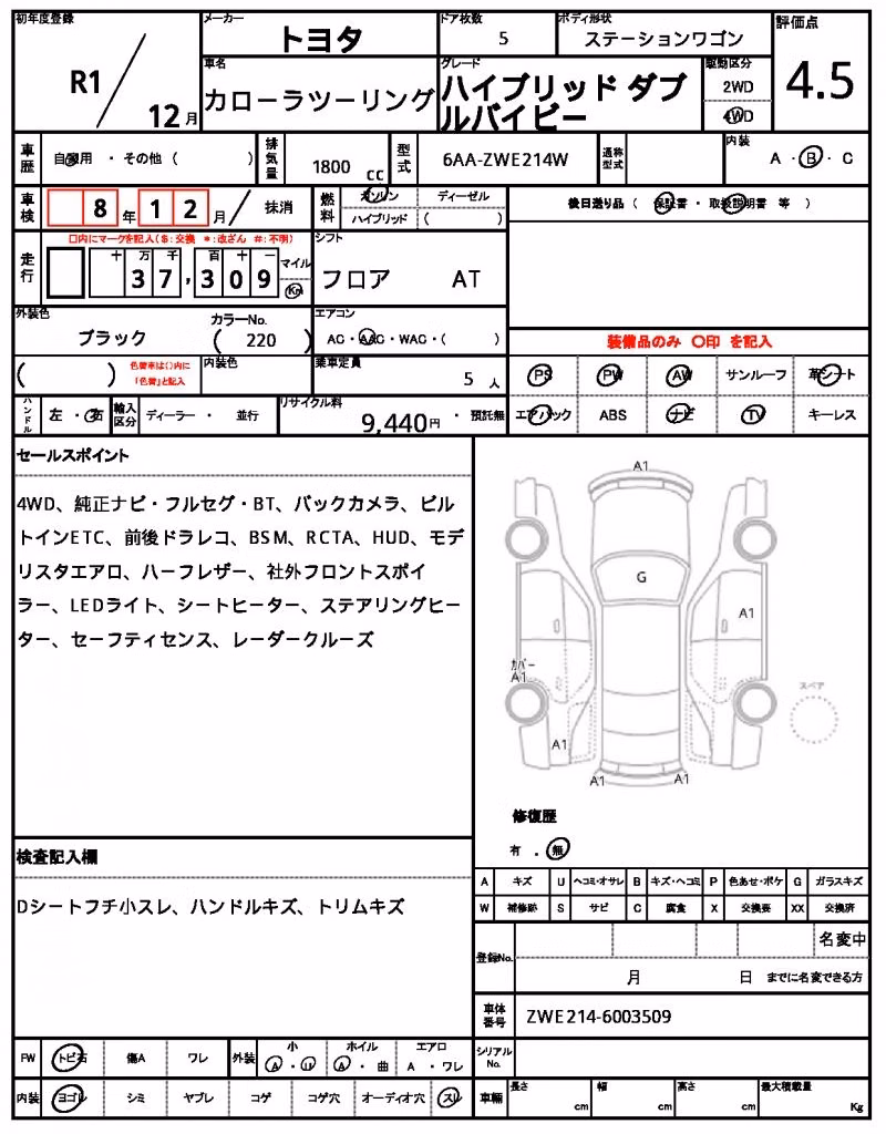 TOYOTA COROLLA