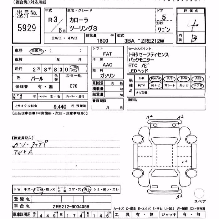TOYOTA COROLLA