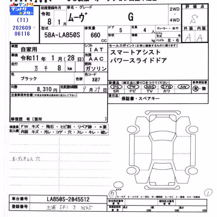 DAIHATSU MOVE