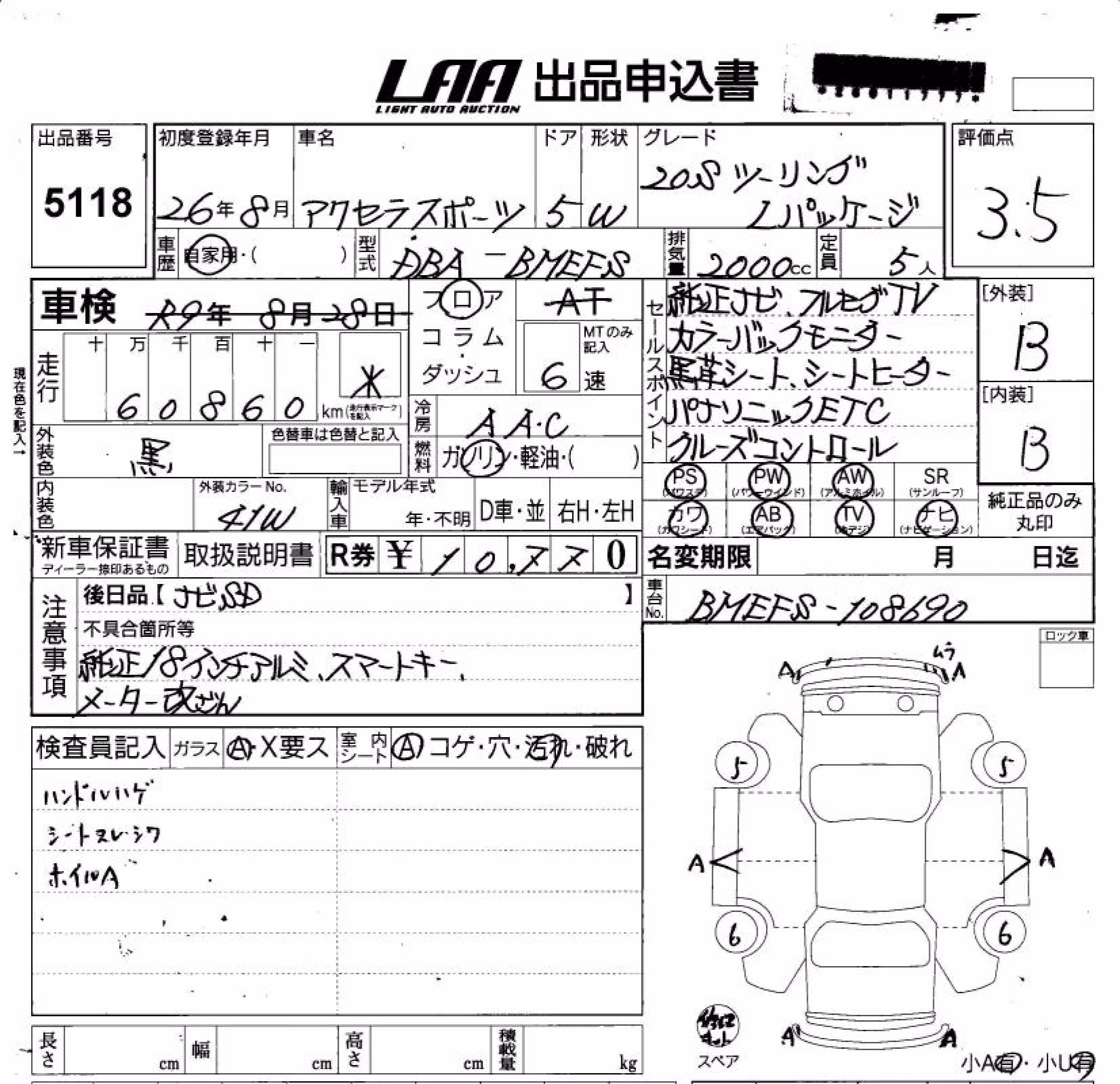 MAZDA AXELA