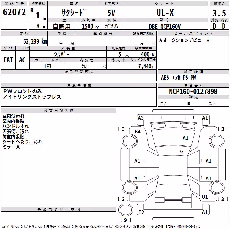 TOYOTA PROBOX