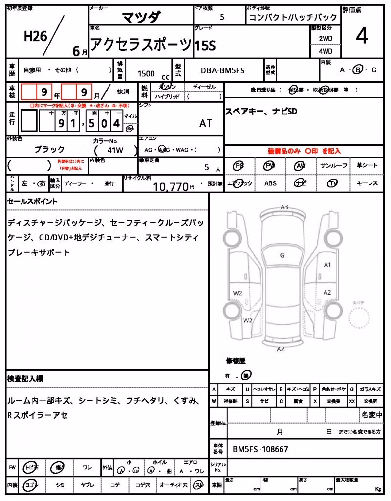 MAZDA AXELA
