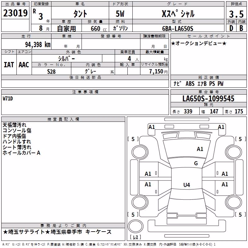 DAIHATSU TANTO