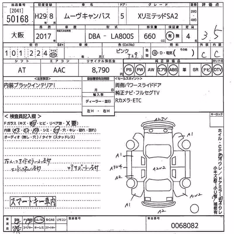 DAIHATSU MOVE CANBUS