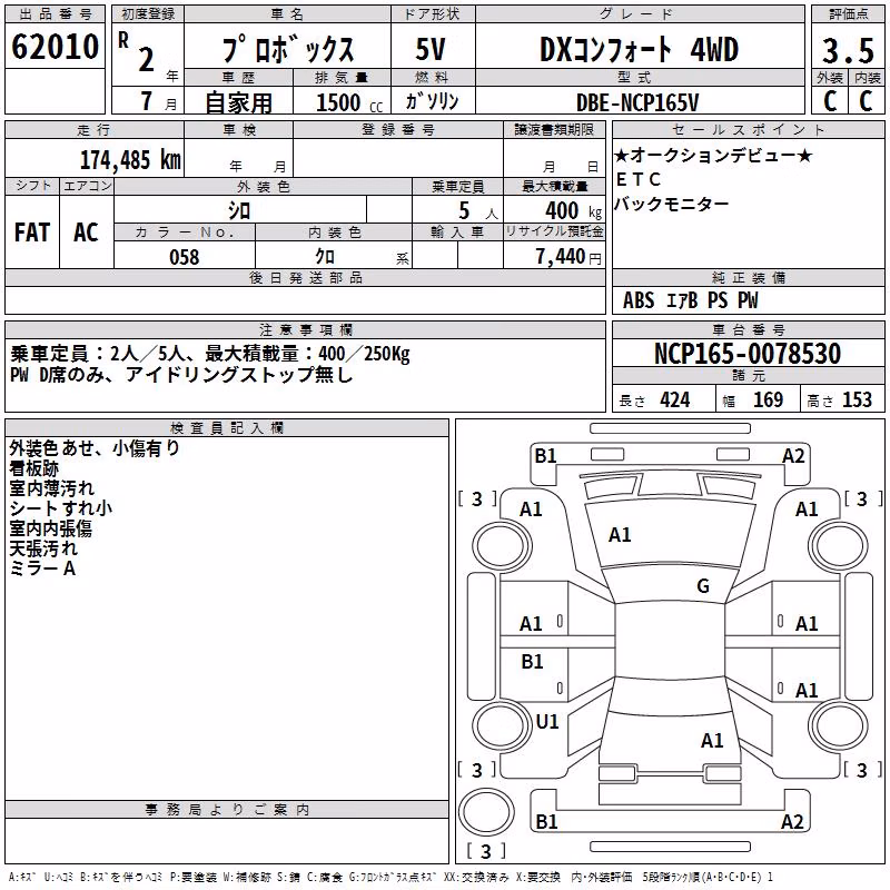 TOYOTA PROBOX