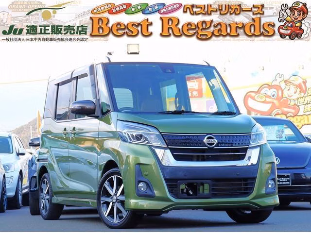 Nissan DAYZ Roox