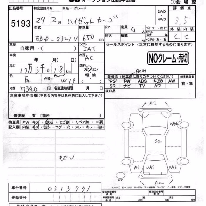 DAIHATSU HIJET