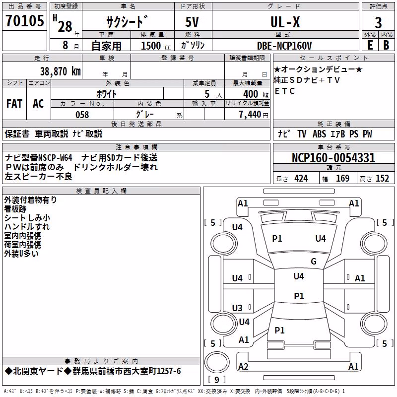 TOYOTA PROBOX