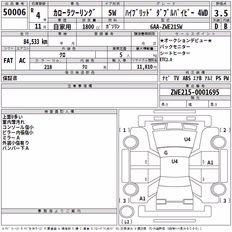 TOYOTA COROLLA
