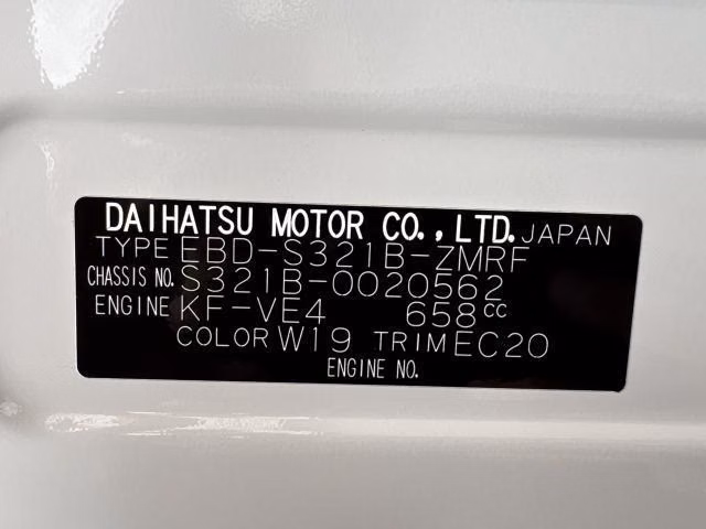 SUBARU SAMBAR