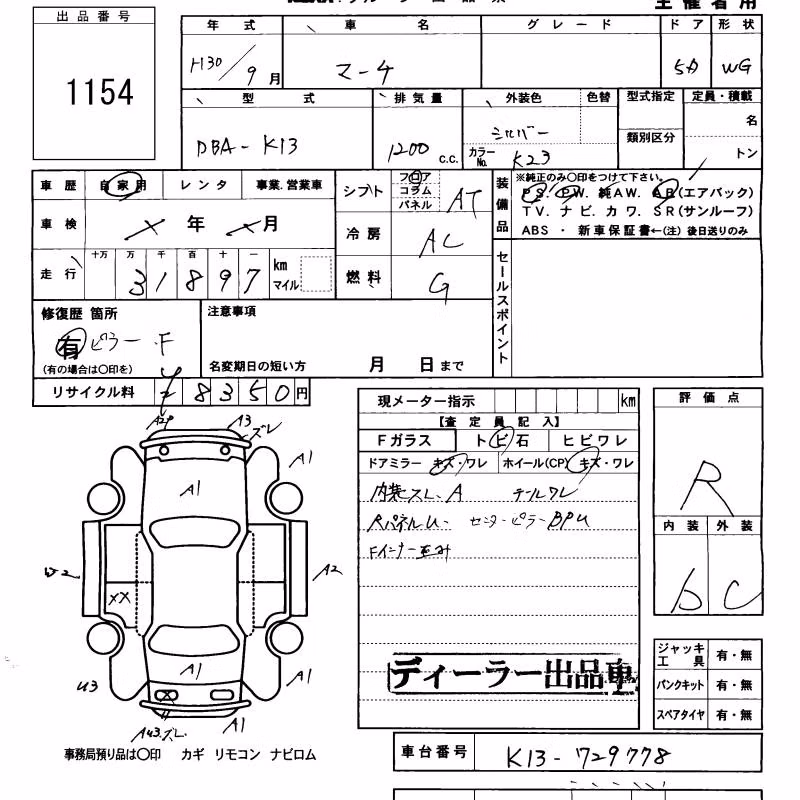 NISSAN MARCH