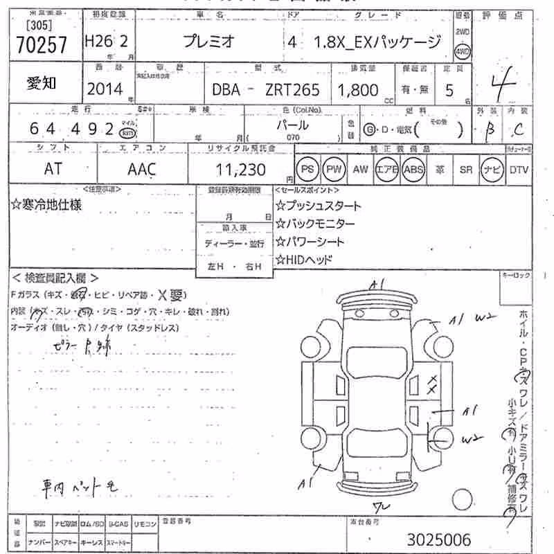 TOYOTA PREMIO