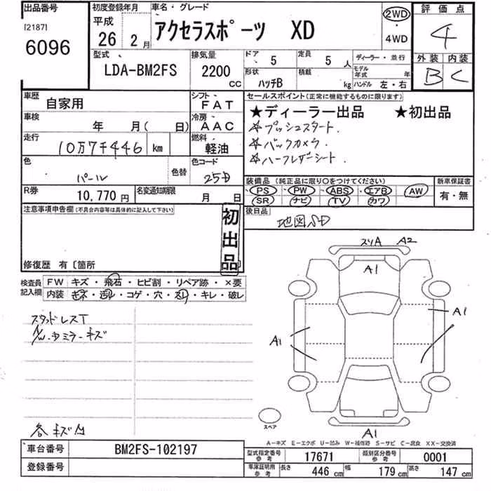 MAZDA AXELA