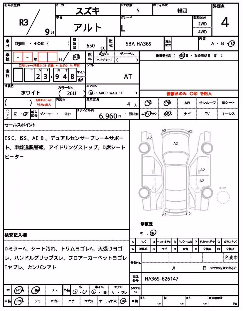 SUZUKI ALTO