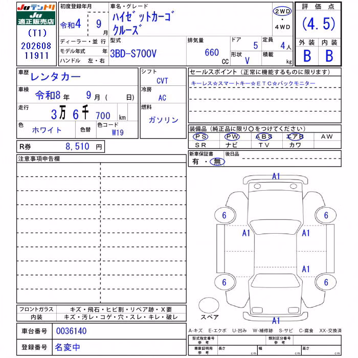 DAIHATSU ATRAI