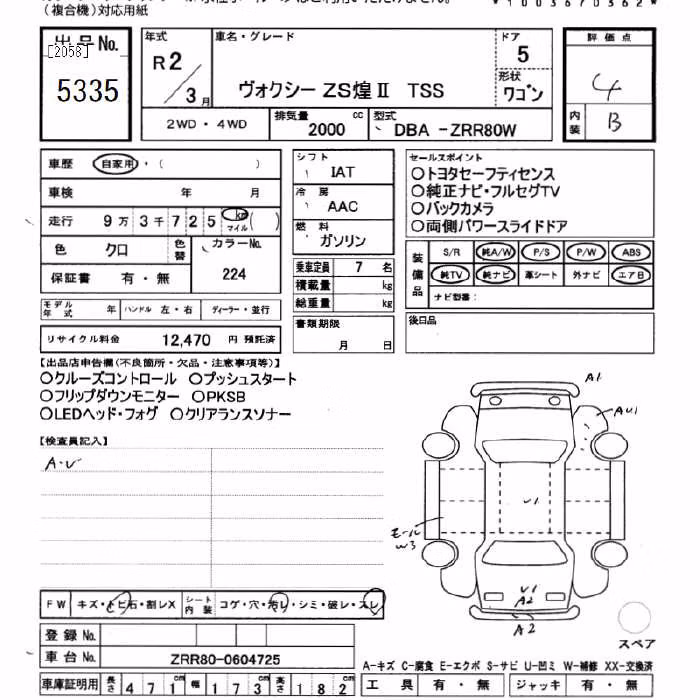 TOYOTA VOXY