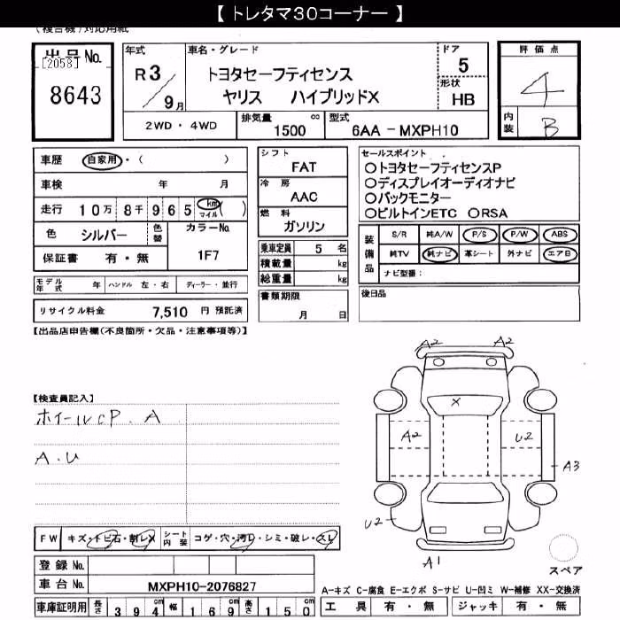 TOYOTA YARIS