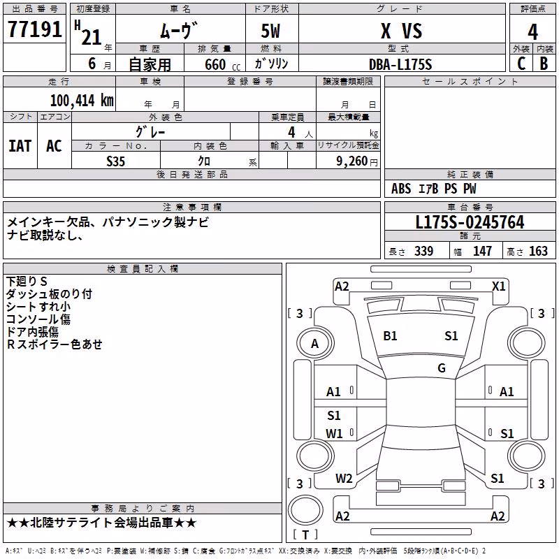 DAIHATSU MOVE