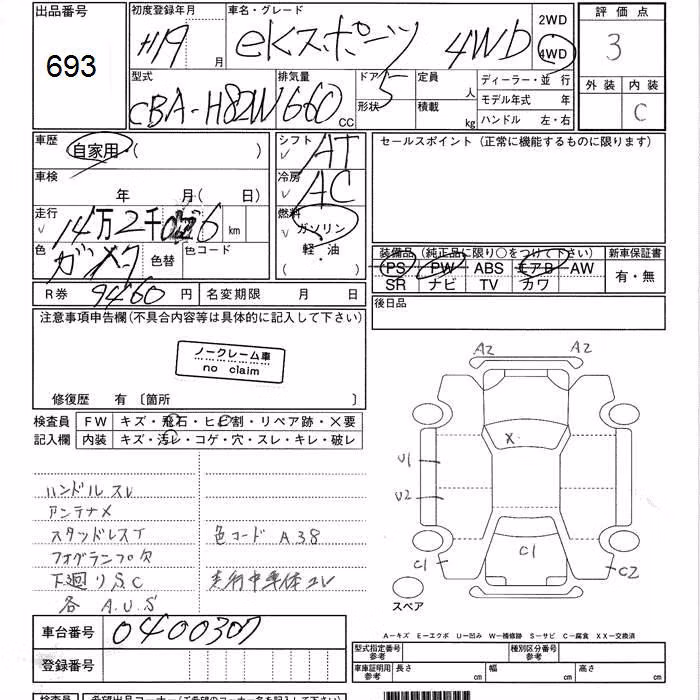 MITSUBISHI EK SPORT