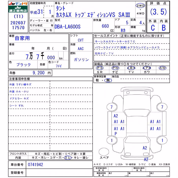 DAIHATSU TANTO