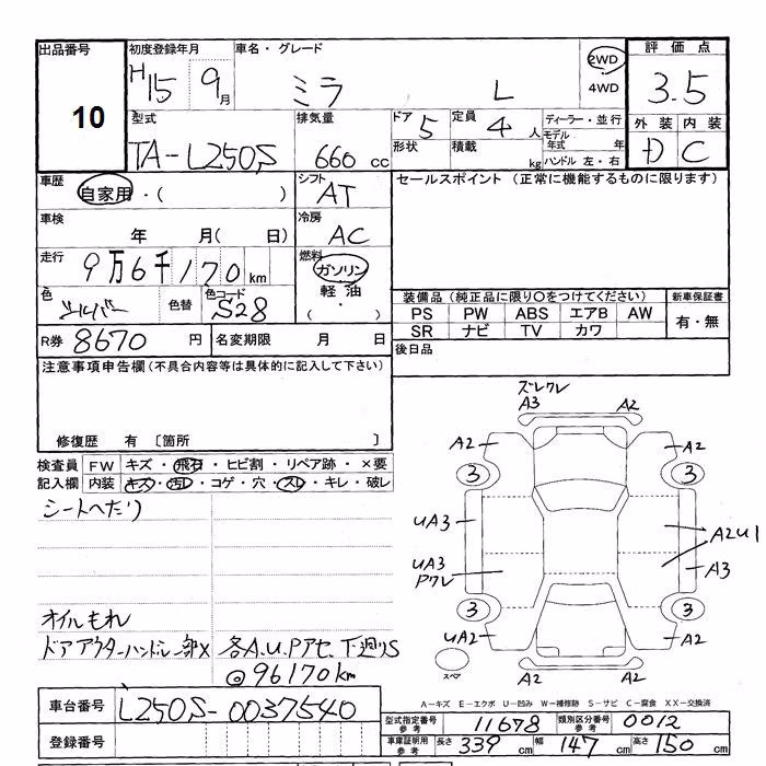 DAIHATSU MIRA