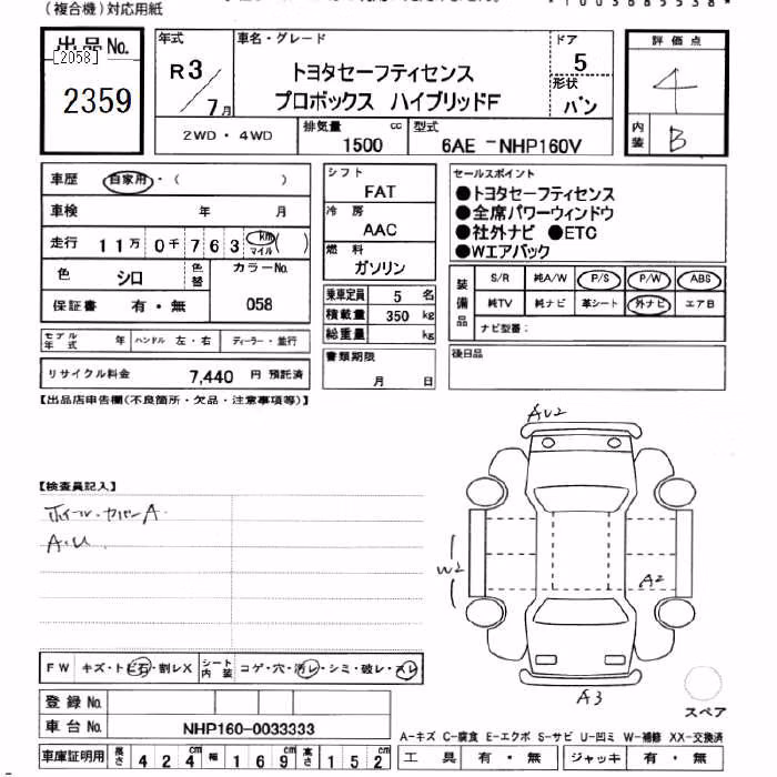 TOYOTA PROBOX