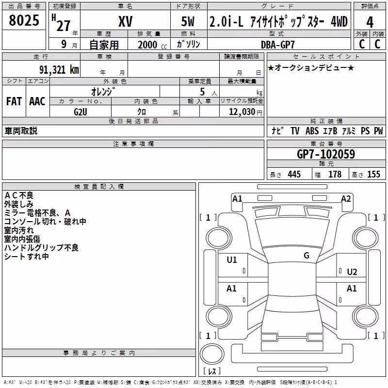 SUBARU XV