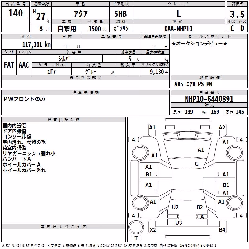 TOYOTA AQUA