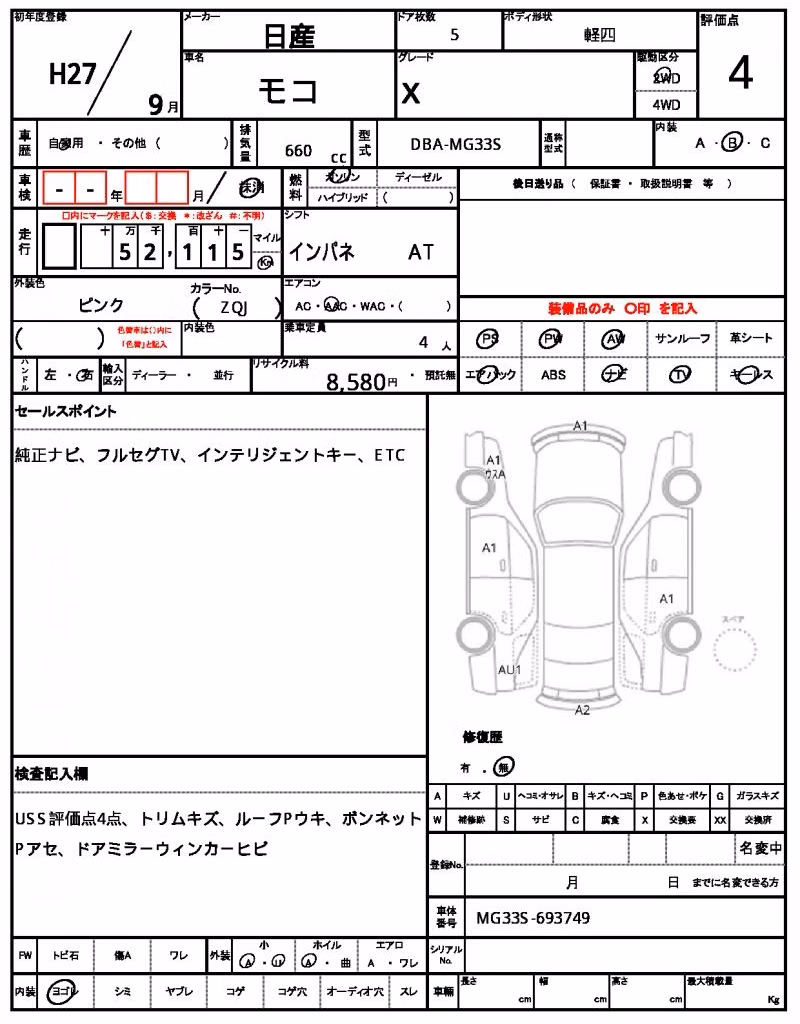 NISSAN MOCO
