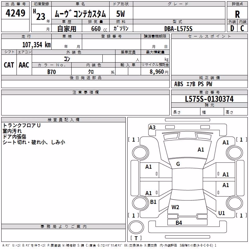 DAIHATSU MOVE CONTE