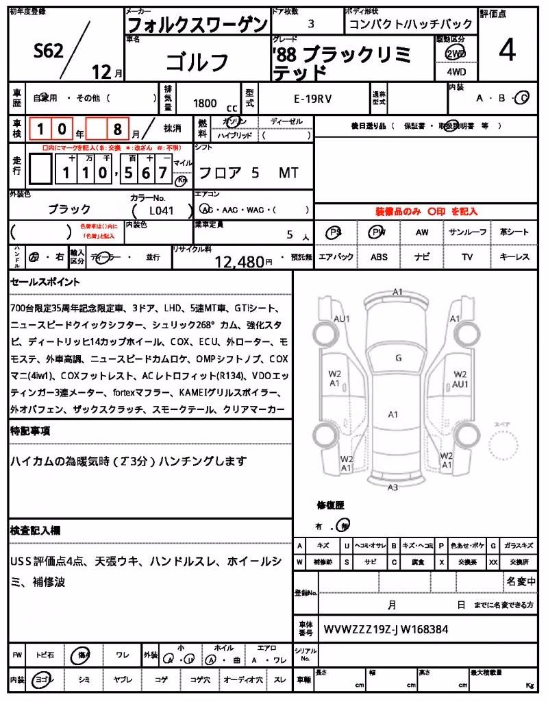 VOLKSWAGEN GOLF