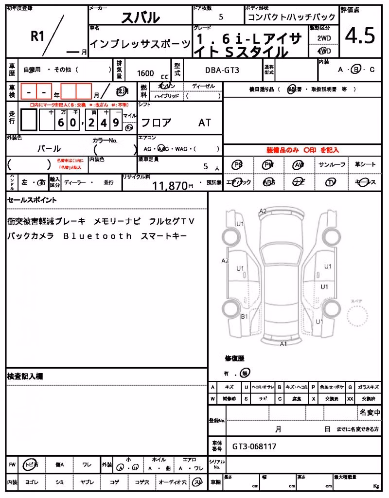 SUBARU XV