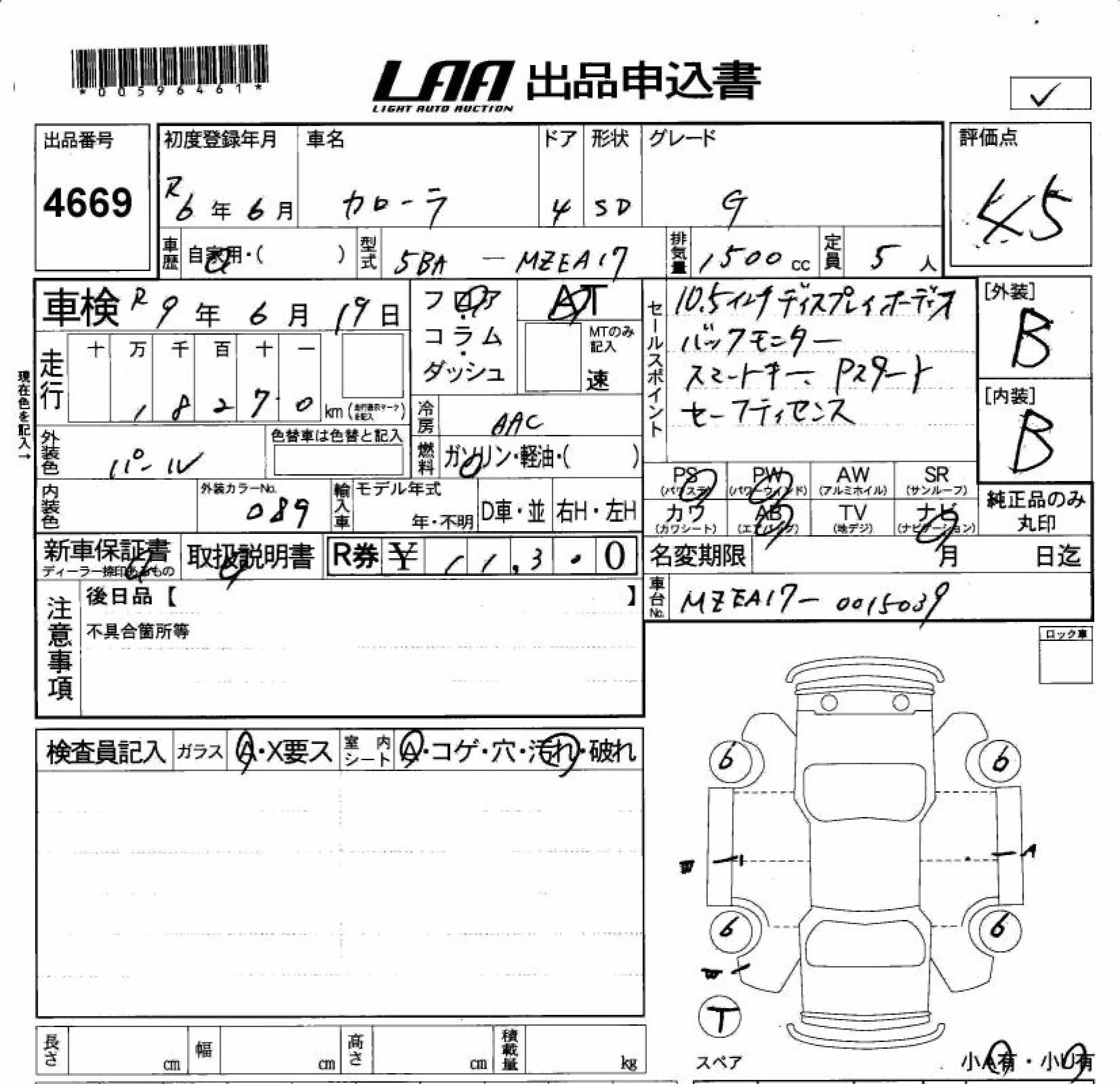 TOYOTA COROLLA