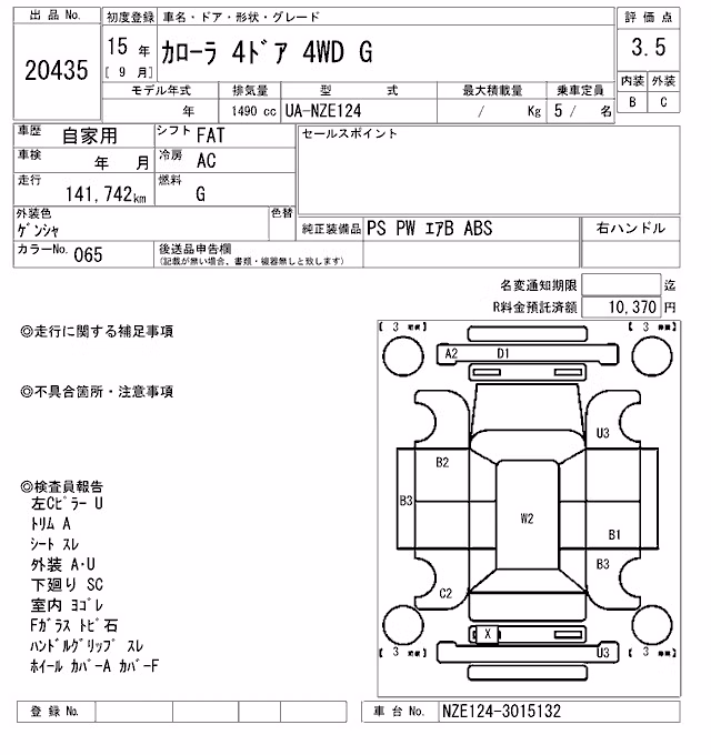 TOYOTA COROLLA