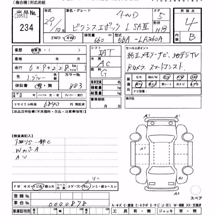 TOYOTA PIXIS EPOCH