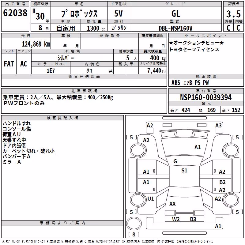 TOYOTA PROBOX