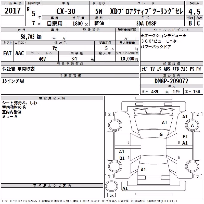 MAZDA CX-30
