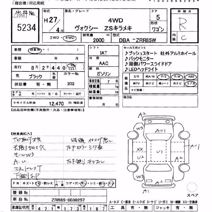 TOYOTA VOXY